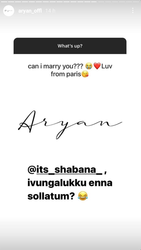 Sembaruthi serial Shabana in love with Bhagyalakshmi serial Aryan? Here's the latest details