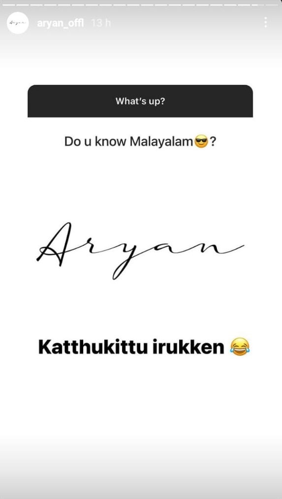 Sembaruthi serial Shabana in love with Bhagyalakshmi serial Aryan? Here's the latest details