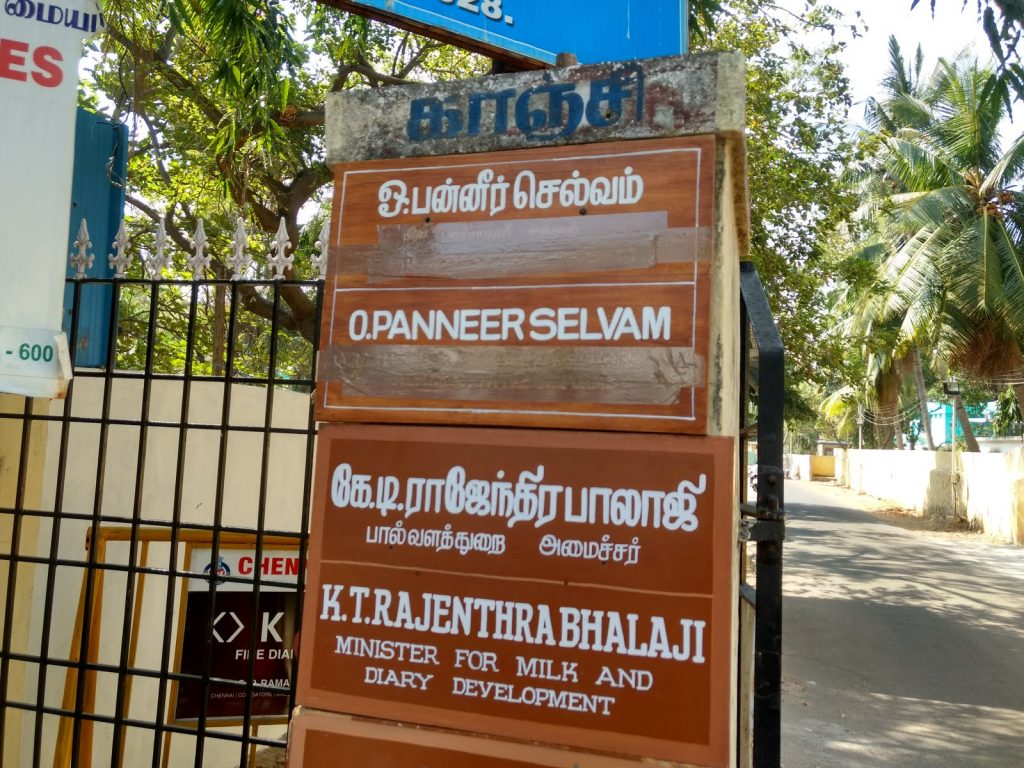 MK Stalin might change his official residence to Greenways