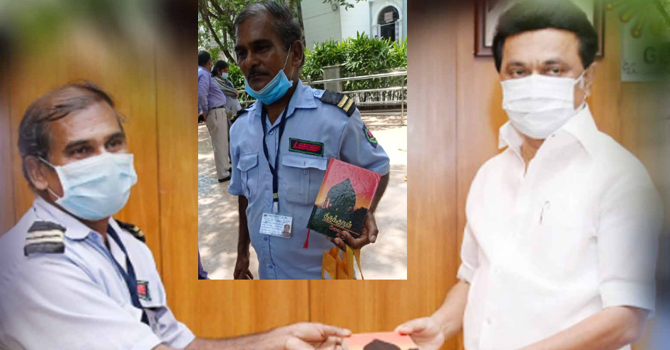 Security Guard donated his one month salary to TN CM Relief fund