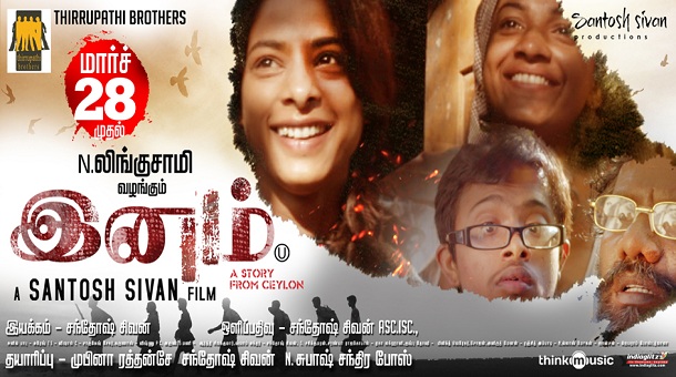 Santhosh Shivan Inam Ceylon movie OTT release viral tweet