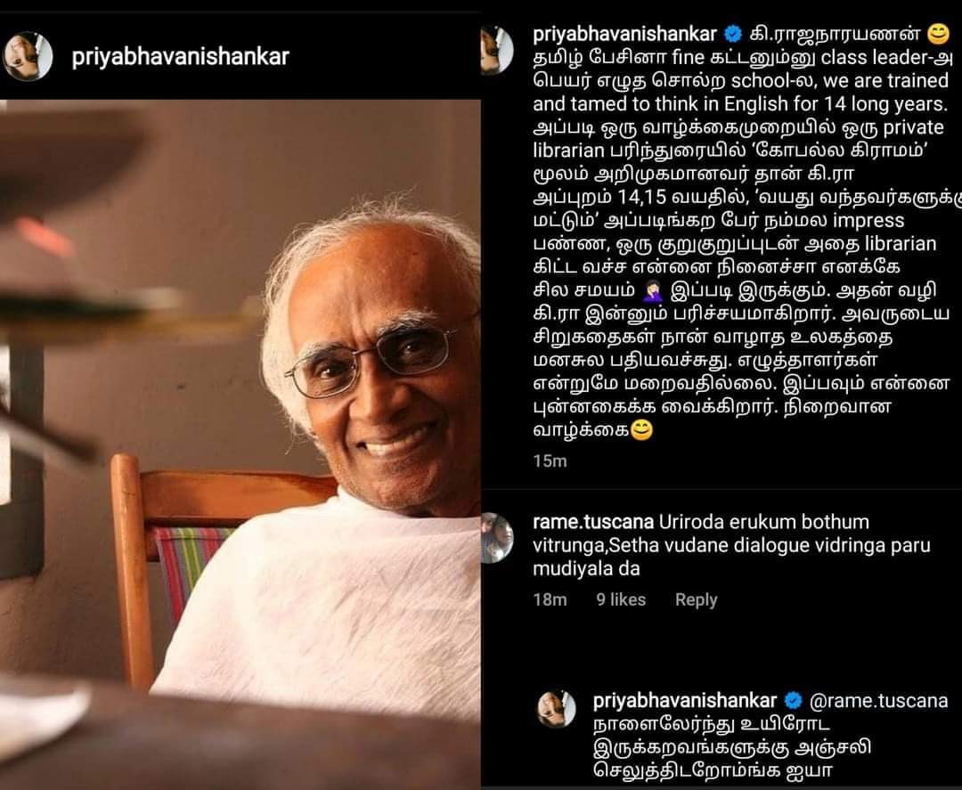 Priya Bhavani Shankar's savage reply to trolls on her condolence message to Kira wins fans - See what happened