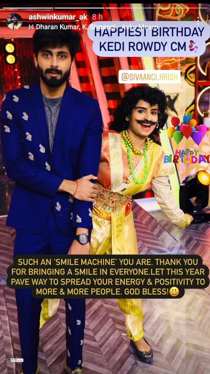 Cook with Comali Pugazh and Ashwin's wishes for Sivaangi's birthday goes viral