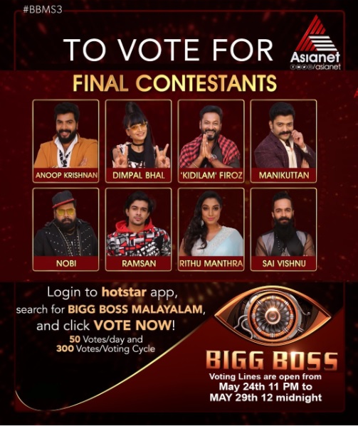 Bigg Boss Malayalam 3 winner to be selected in a new way; viral video