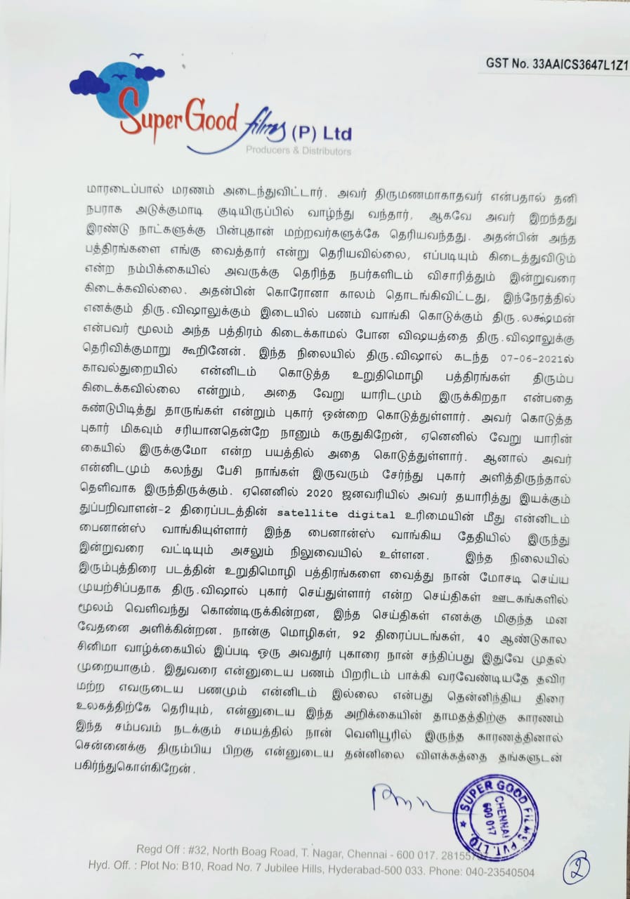 RB Choudary gives detailed statement about Vishal controversy