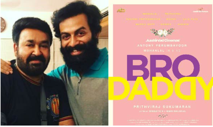 after lucifer Prithviraj directs Mohan Lal in bro daddy 