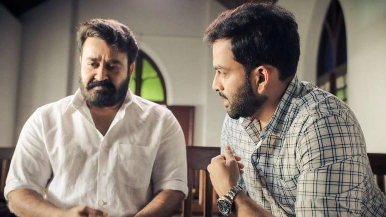 after lucifer Prithviraj directs Mohan Lal in bro daddy 