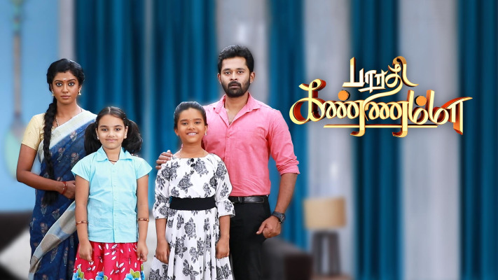 Venba Farina gives hints about Bharathi Kannamma episodes - VIRAL pic