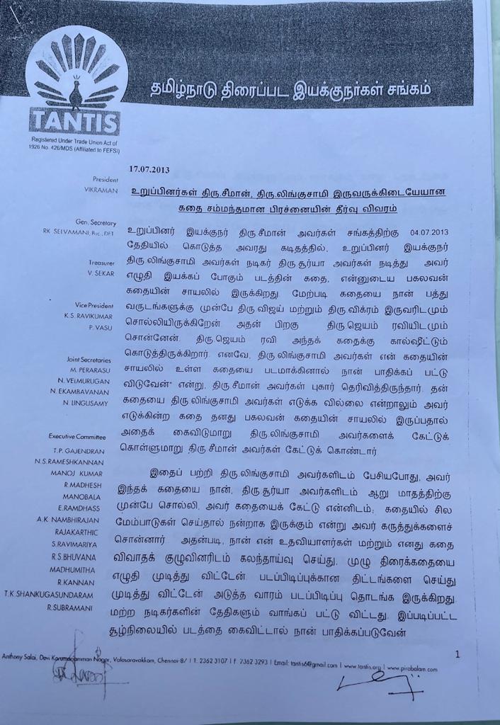 Latest development on Seeman’s complaint against Director Lingusamy