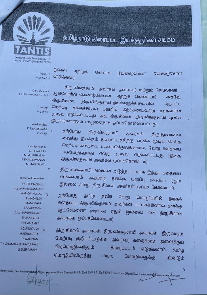 Latest development on Seeman’s complaint against Director Lingusamy