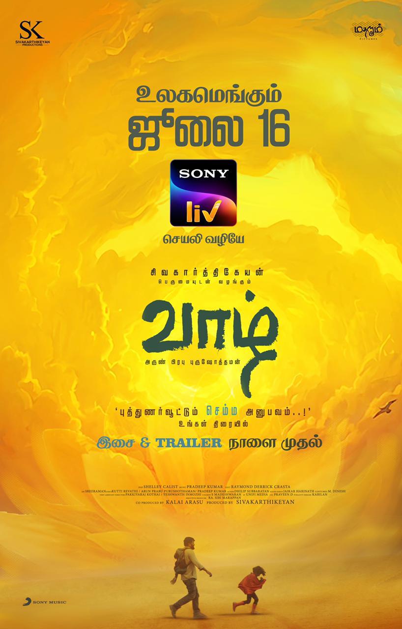 Sivakarthikeyan's next project's official release update is here! Check out now