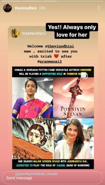 This actress confirms being a part of Mani Ratnam’s Ponniyin Selvan; fans super-happy ft Vinodhini Vaidynathan