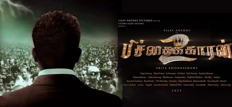 Vijay Antony's super hit movie's sequel undergoes a major change