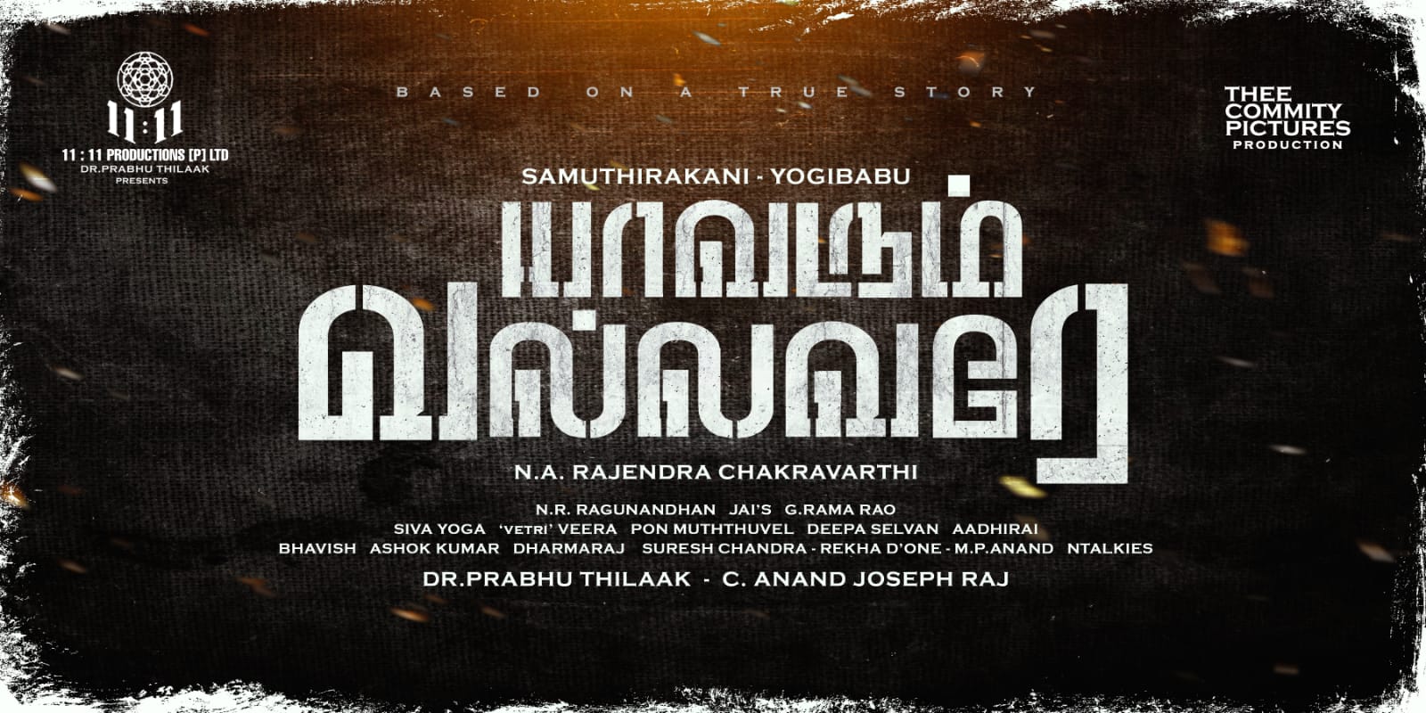 Samuthirakani's next is with this Bigg Boss Tamil actress and popular comedian - Interesting title announced