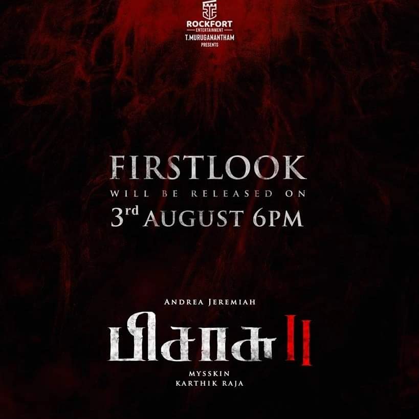 FIRST LOOK announcement of Mysskin's next comes with a MASS poster! Don't miss
