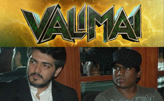 valimai first single naanga vera mathiri release time