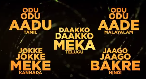 Five languages, Five Singers: Allu Arjun's Pushpa FIRST SINGLE announcement comes with a MASS video