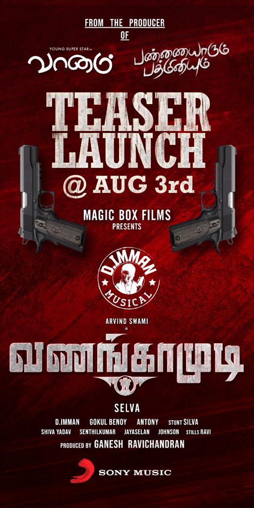 Arvind Swami Vanangamudi movie teaser released