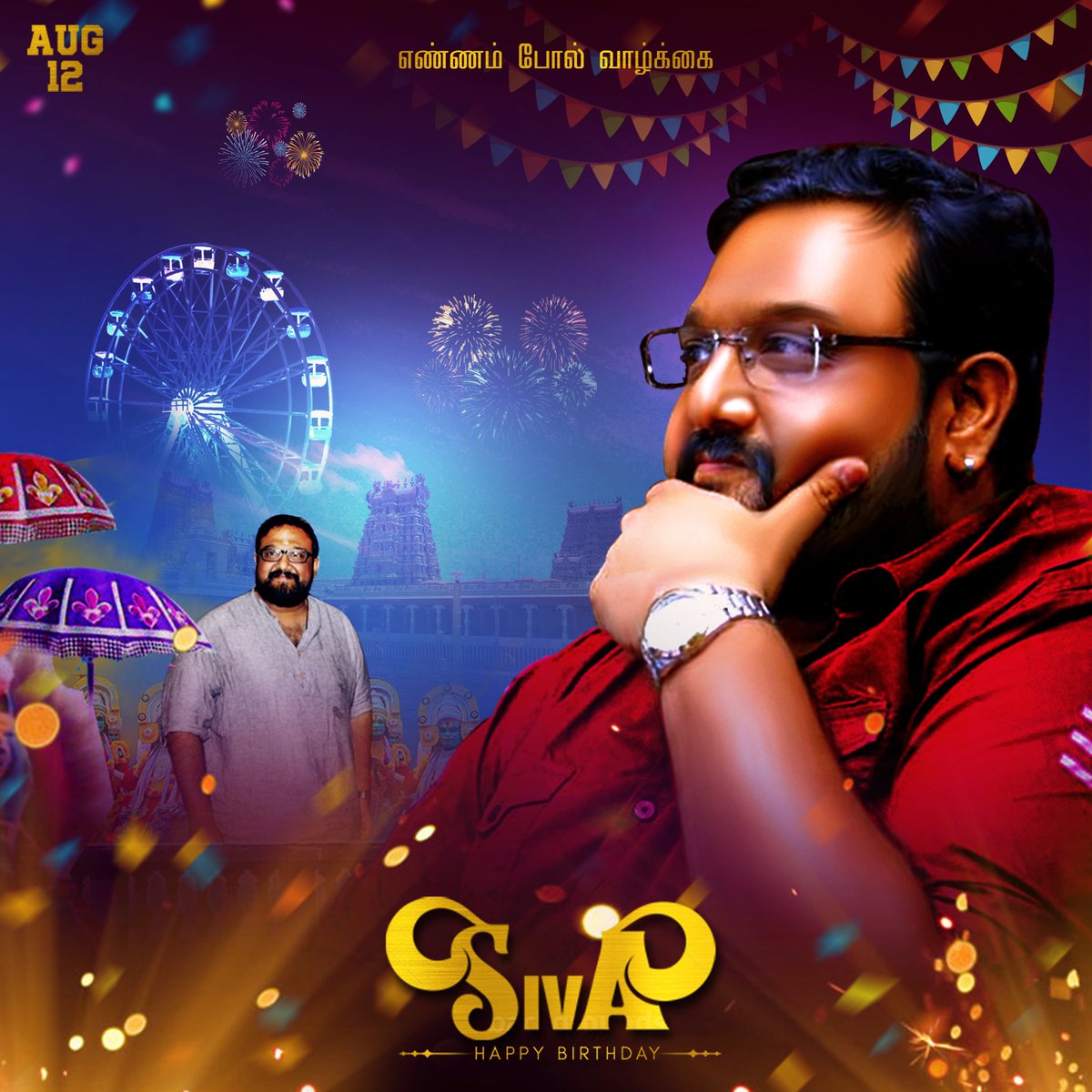 director viswasam siva birthday special cover story