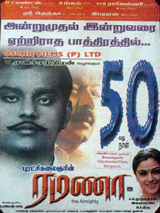 tamil cinema top most best patriotic movies of all time