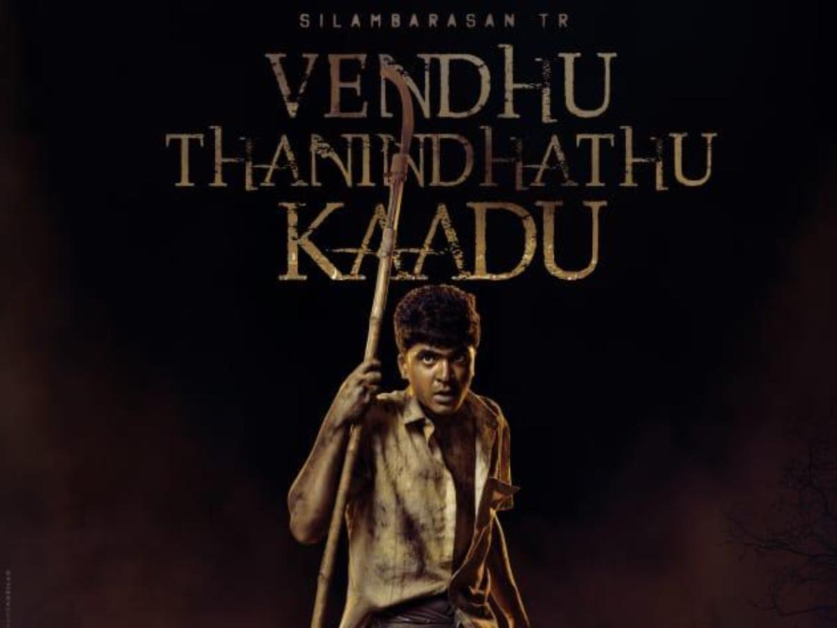 "They won't allow to shoot Vendhu Thanindhadhu Kaadu...": Simbu's mother Usha Rajendar opens up