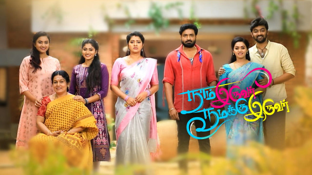 VIDEO: Is Rachita exiting Naam Iruvar Namakku Iruvar serial? Here's what she said