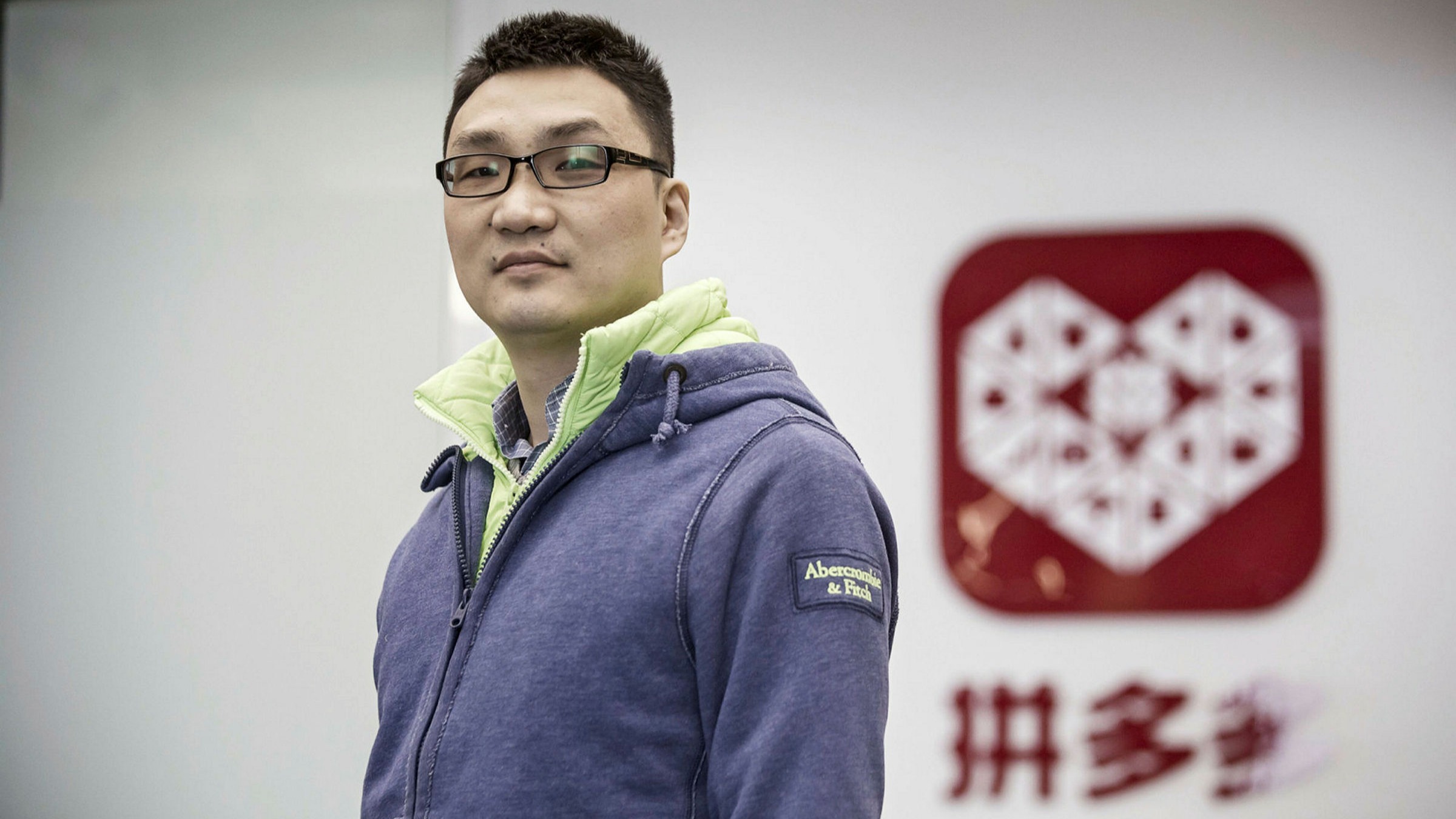 Pinduoduo Inc's Colin Huang's fortune has dropped by over $27 billion