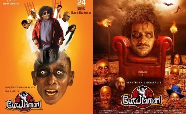 "Idhu...Adhu la?" Yogi Babu's 'Pei Mama' poster gets trolled; What happened