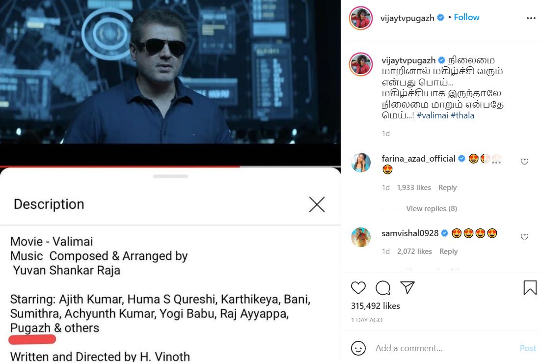 vijay tv pugazh in valimai glimpse credits viral post