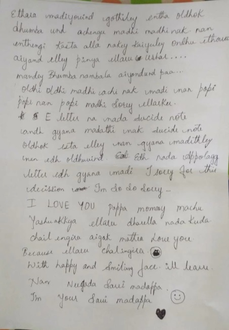 Young TV actress dies by suicide; note found in her room; Deets ft Soujanya