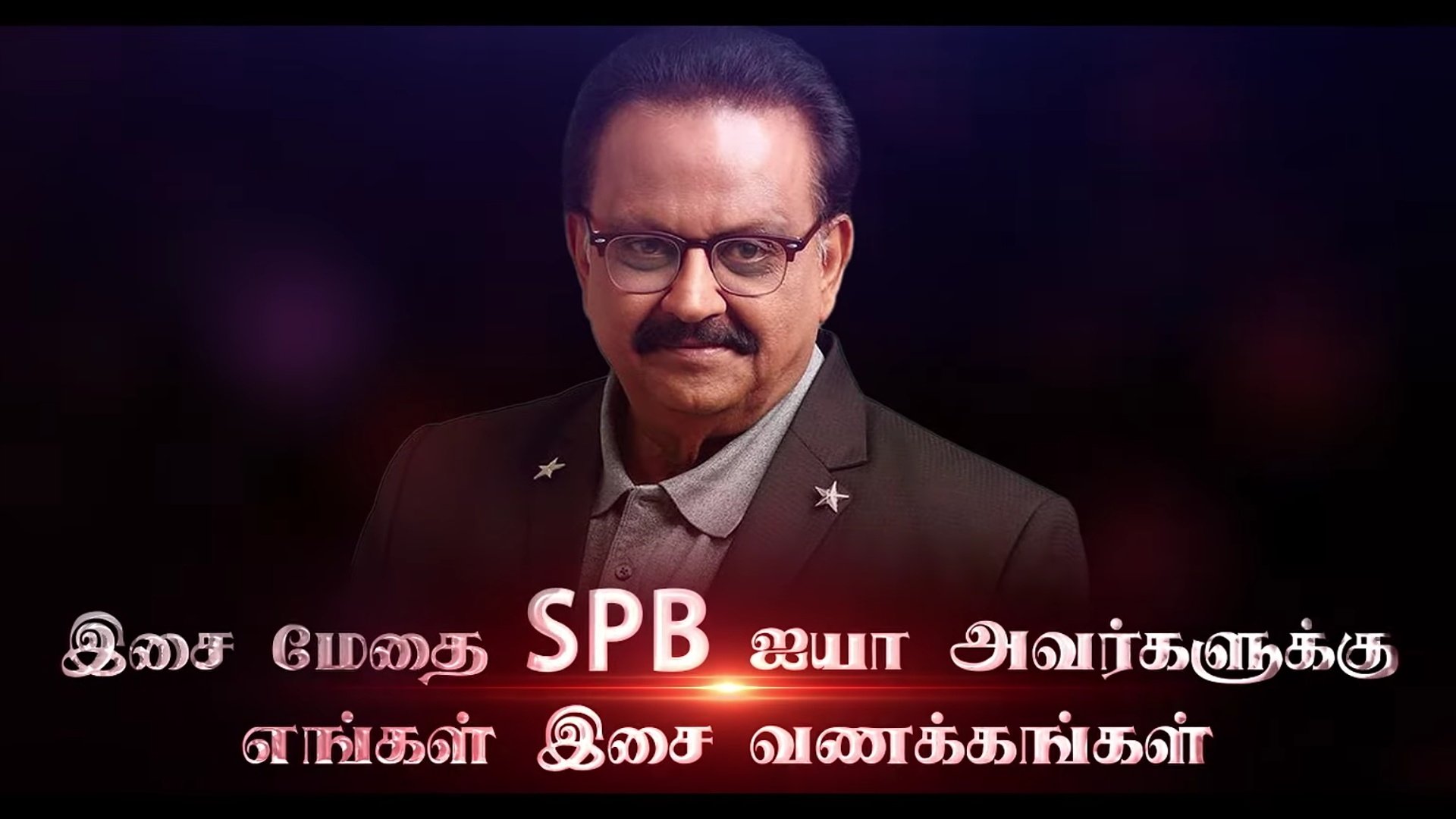 SPB's last song for Superstar Rajinikanth's Annaatthe is sure to win hearts; viral video