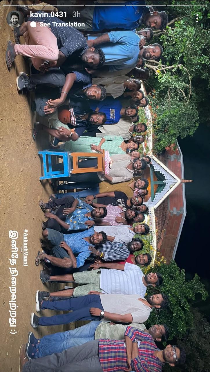 Days after Lift's release, Kavin shares a major news with pic - post grabs attention