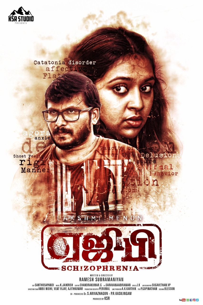 AGP first female Schizophrenia Tamil movie look posters