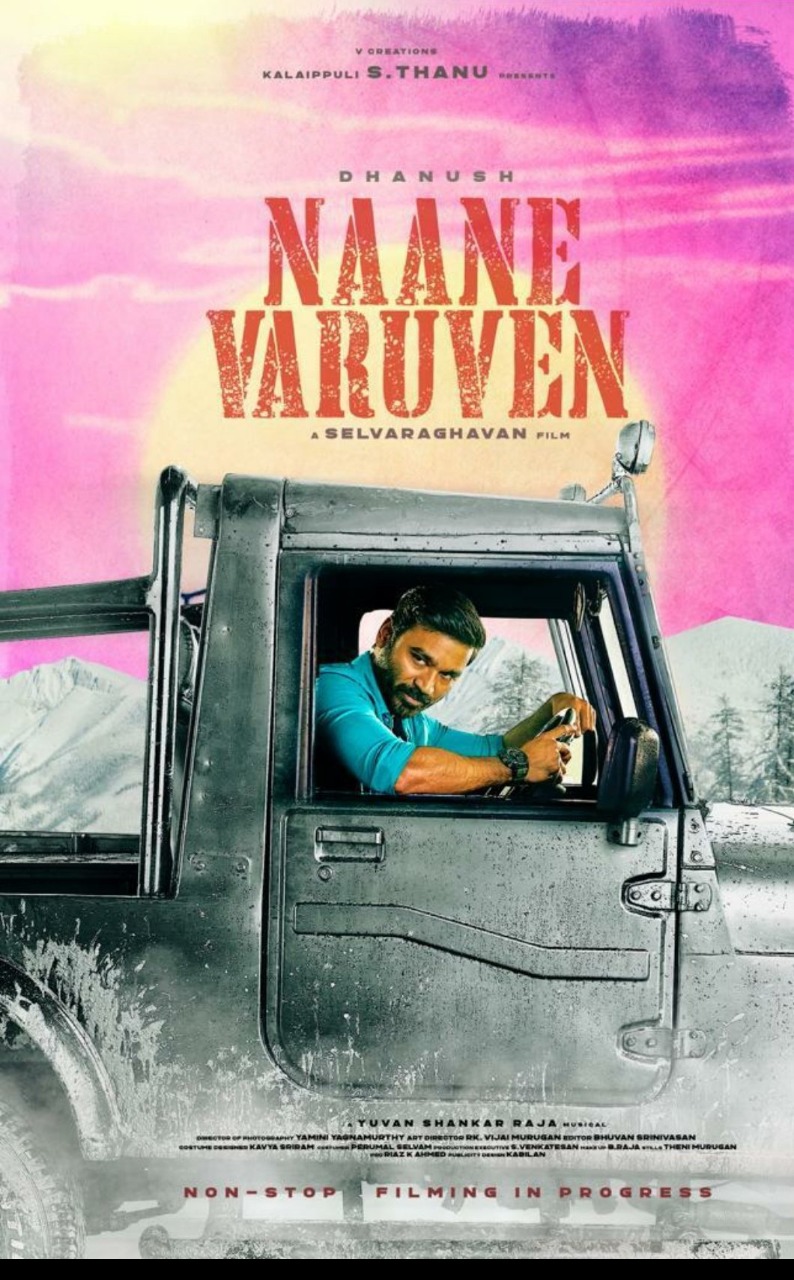 Latest Poster of the movie Nane Varuven starring dhanush