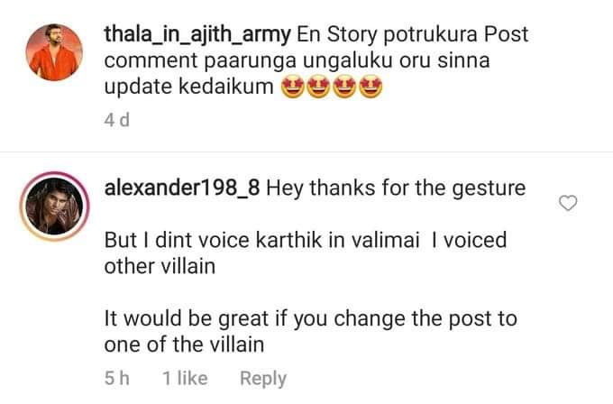 Actor THALA Ajithkumar Valimai Update regarding Villain