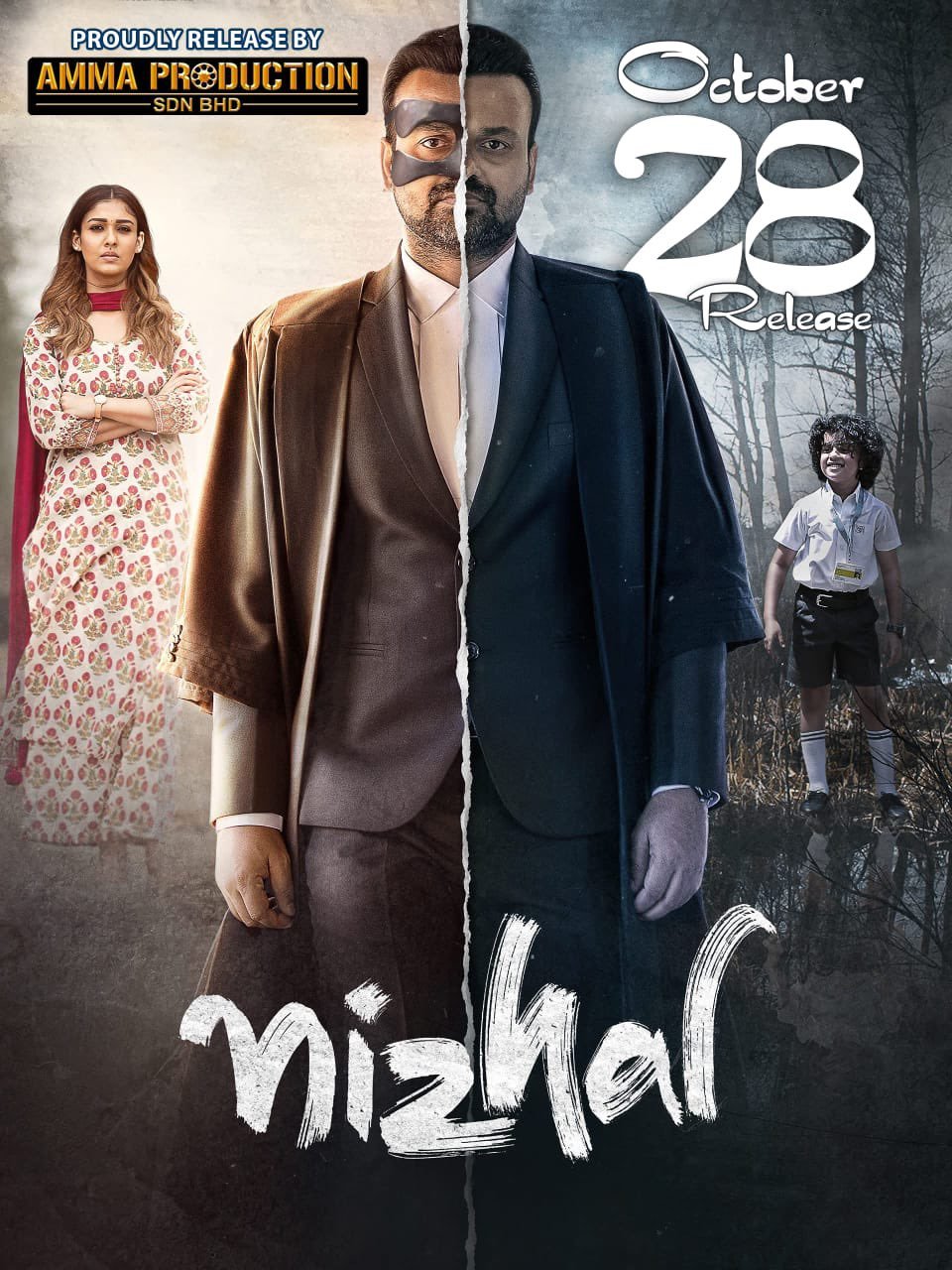 New spooky video from Nayanthara's NEXT leaves fans at the edge of their seats; viral video ft Maya Nizhal