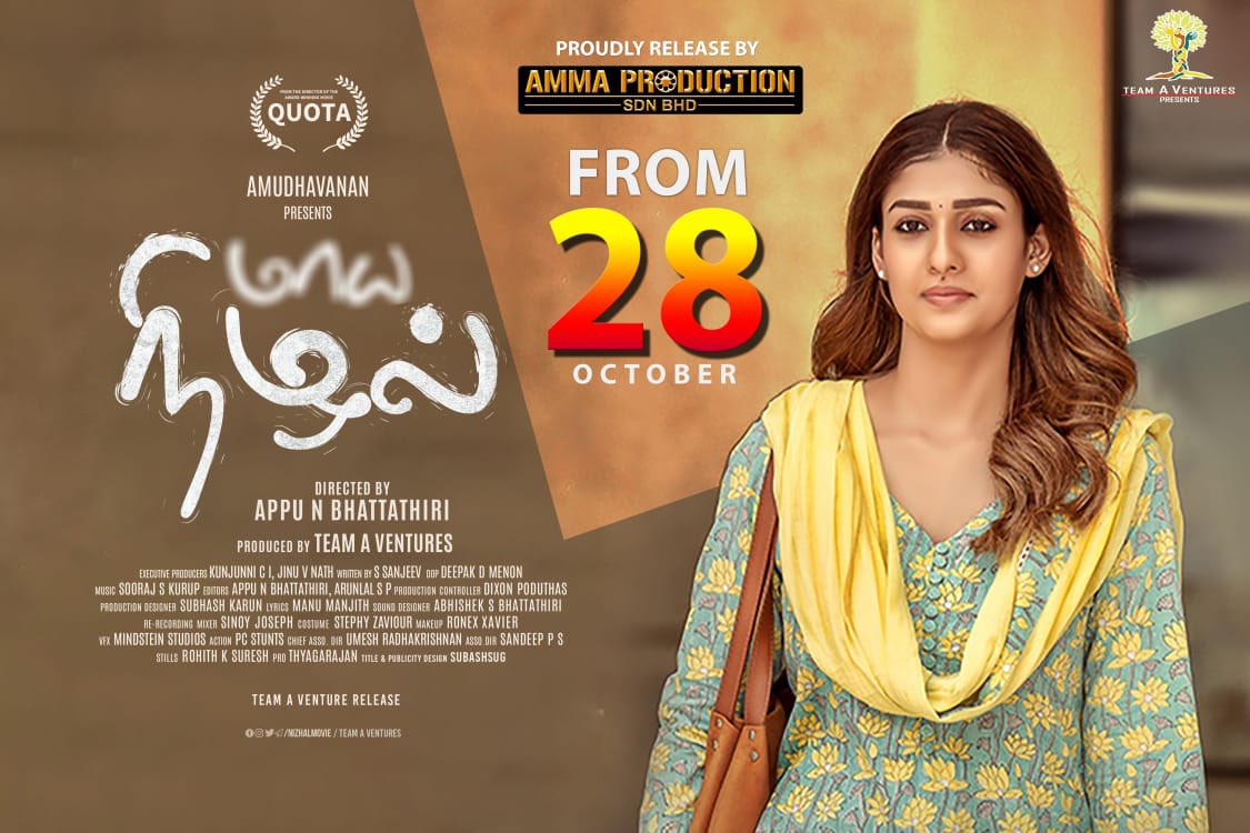 New spooky video from Nayanthara's NEXT leaves fans at the edge of their seats; viral video ft Maya Nizhal