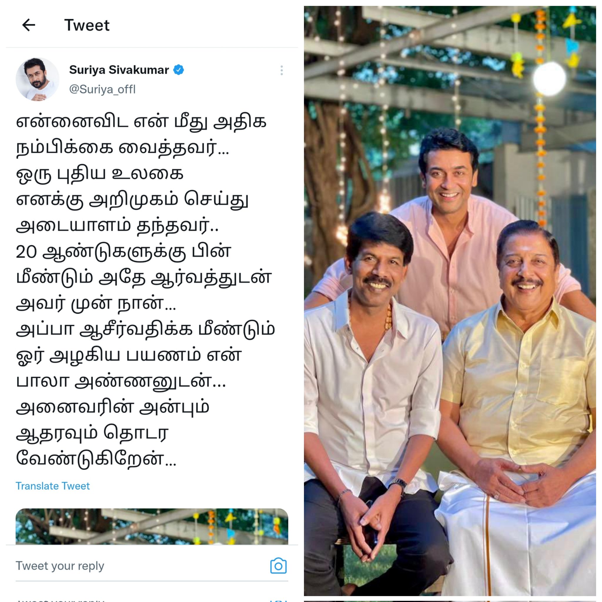 Suriya announces his NEXT with this National Award-winning DIRECTOR with a mass pic ft Bala