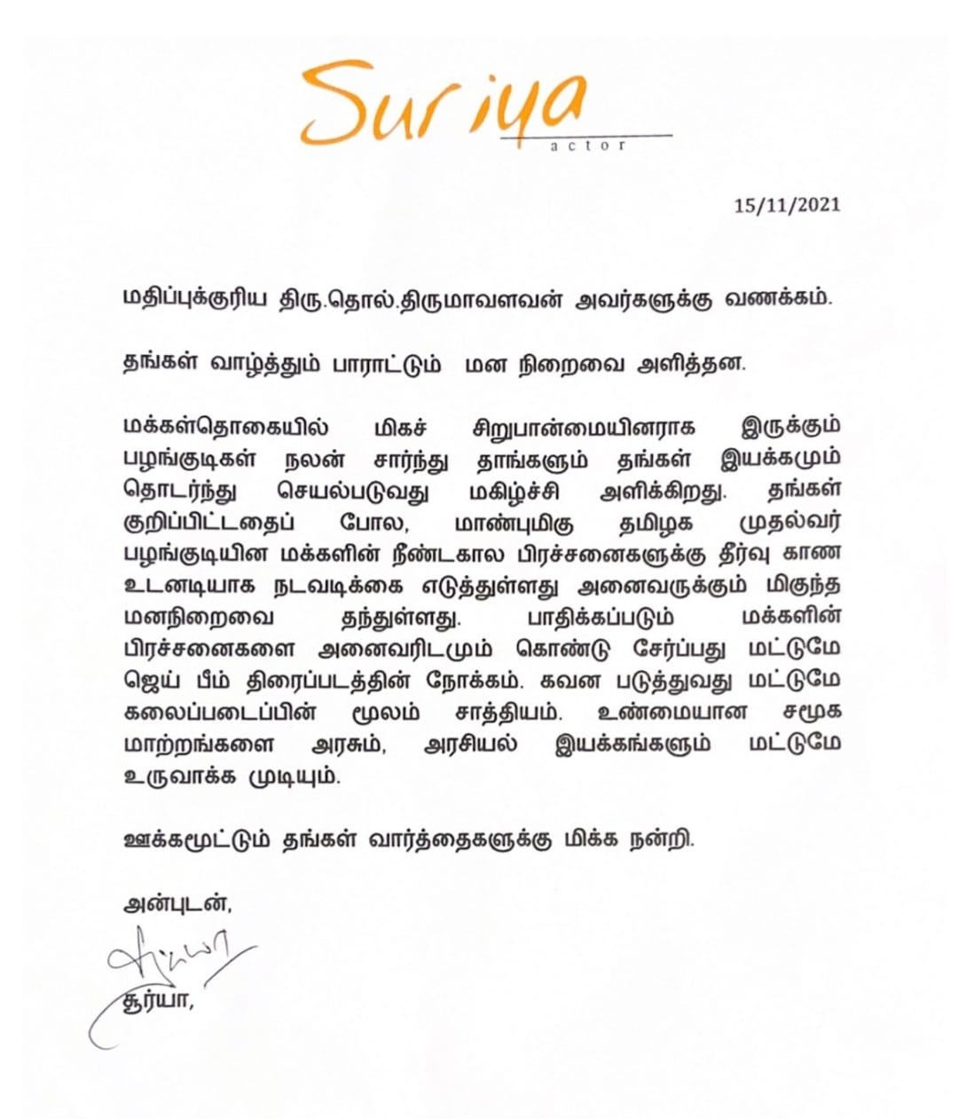 suriya open letter to vck thol. thirumavalavan mp