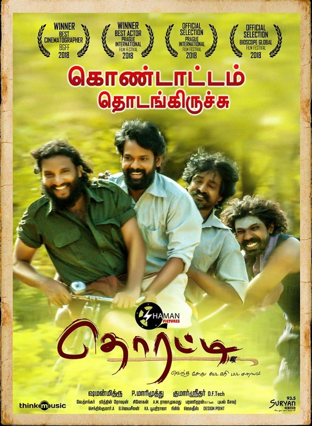 New film directed by Marimuthu and starring Sasikumar