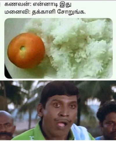 tomato rate spikes upto 100 rs per kg leads to viral memes