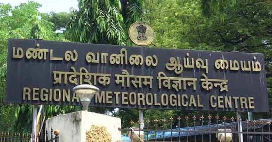 Rainfall gradually decreasing in TN: Chennai metrology department
