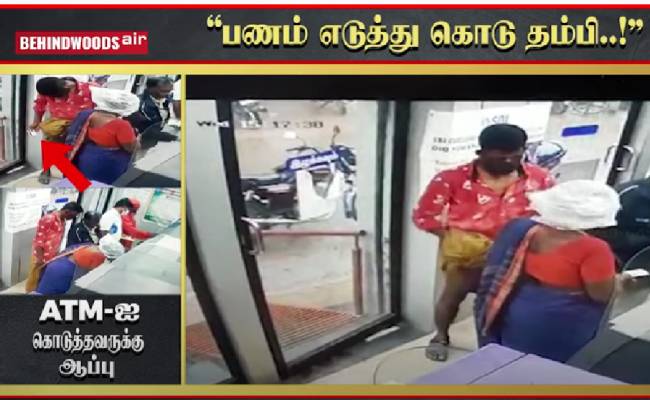 Robbers tried to rob an ATM in devakottai, tamilnadu