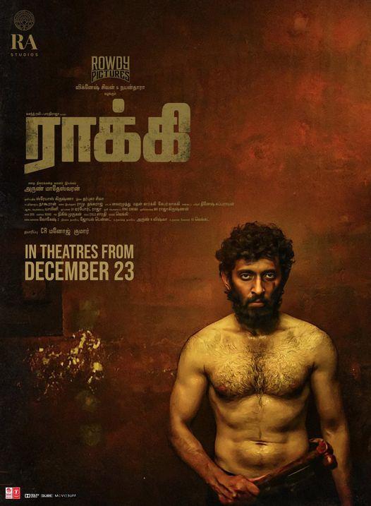 Most Expected Rocky Tamil Movie Release date announced