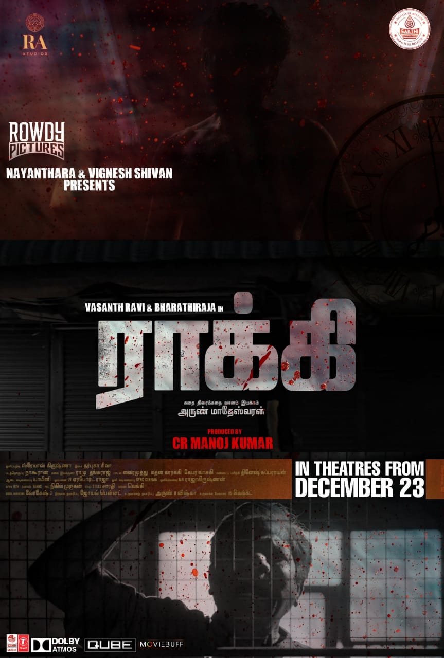 Rocky Movie Second Trailer Released Vasanthravi Bharathiraja