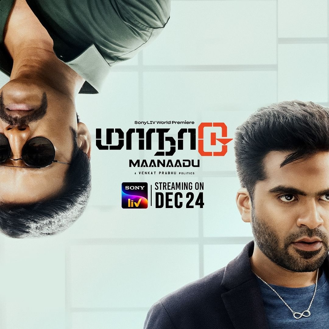 Maanaadu Movie will be streaming on SonyLIV on 24th December 2021.