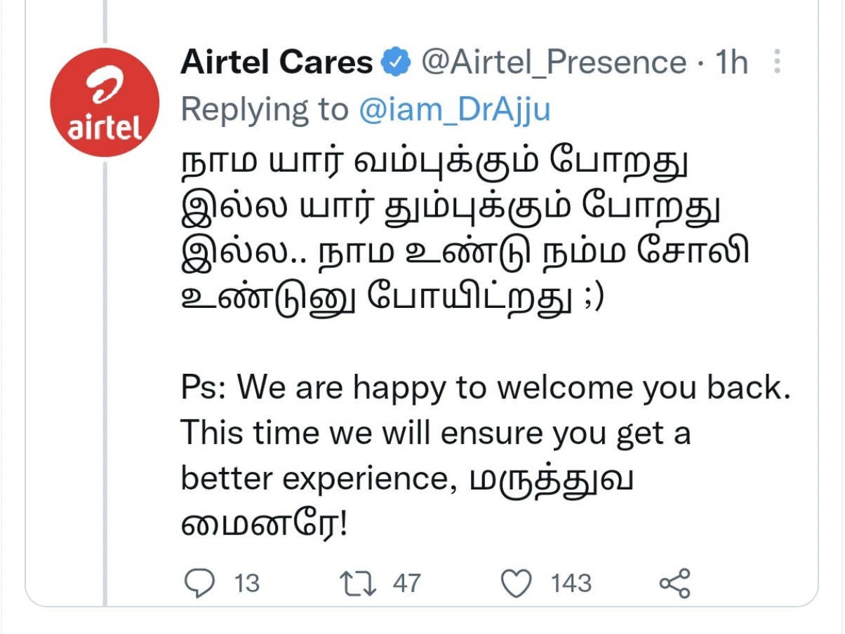 Airtel cares gives a funny reply to a customer