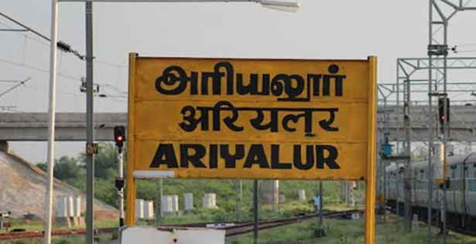 ariyalur Teacher arrested for marrying 10th std student
