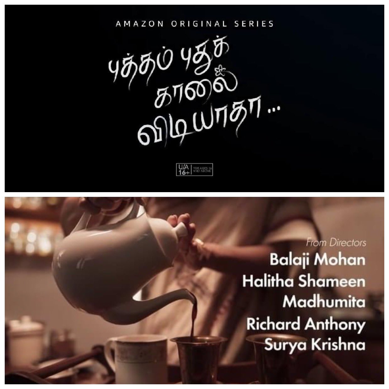 Tamil anthology Putham Pudhu Kaalai Vidiyaadhaa trailer