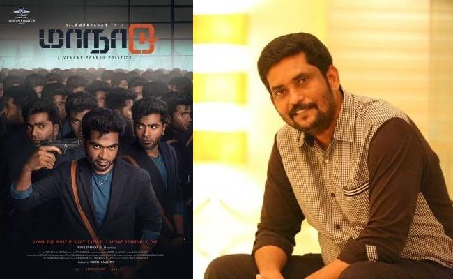 Maanaadu Movie Remake Rights Telugu Dubbing Rights Sold